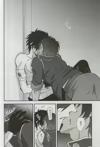 Page 41 of Boku ga Kurayami de Kimi ni Kiss suru Houhou - preview thumbnail