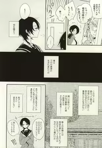 Page 3 of CandyAssort - preview thumbnail