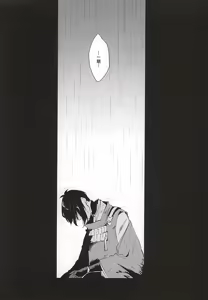 Page 3 of Tsukiyo ni Tsuru - preview thumbnail