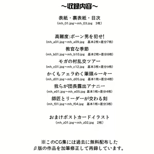 Page 3 of Kariudo Danjiru Matsuri - preview thumbnail