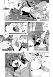 Page 33 of Wana ~Damasare Yogosareta Couple~ Ch. 3-10 - preview thumbnail