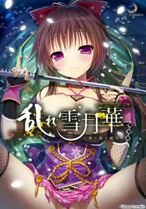 Midare Setsugetsuka ~Hakanaku Chiru Sasameyuki~ — hentai manga cover on Fhentai