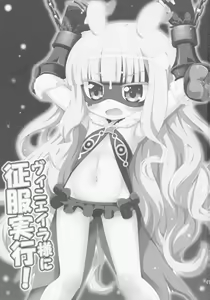 Page 2 of Венера Sama Ni Seifuku Jikko! - preview thumbnail