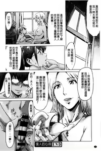 Page 168 of Incubus - preview thumbnail