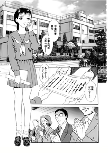 Page 104 of Hitozuma Moyou 4 Yogarizuma - preview thumbnail