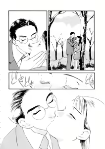 Page 113 of Hitozuma Moyou 4 Yogarizuma - preview thumbnail