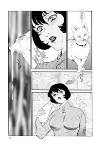 Page 14 of Hitozuma Moyou 4 Yogarizuma - preview thumbnail