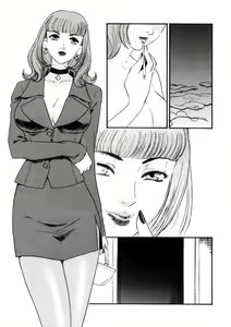 Page 150 of Hitozuma Moyou 4 Yogarizuma - preview thumbnail