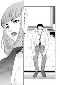 Page 152 of Hitozuma Moyou 4 Yogarizuma - preview thumbnail