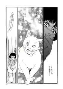 Page 22 of Hitozuma Moyou 4 Yogarizuma - preview thumbnail