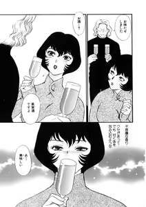Page 30 of Hitozuma Moyou 4 Yogarizuma - preview thumbnail