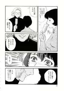 Page 31 of Hitozuma Moyou 4 Yogarizuma - preview thumbnail