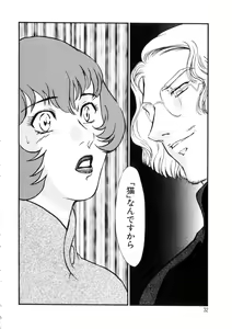 Page 33 of Hitozuma Moyou 4 Yogarizuma - preview thumbnail