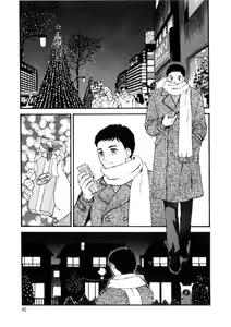 Page 46 of Hitozuma Moyou 4 Yogarizuma - preview thumbnail