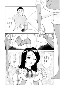 Page 59 of Hitozuma Moyou 4 Yogarizuma - preview thumbnail