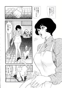 Page 7 of Hitozuma Moyou 4 Yogarizuma - preview thumbnail