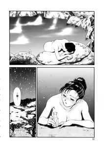 Page 80 of Hitozuma Moyou 4 Yogarizuma - preview thumbnail