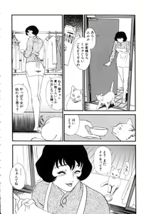Page 9 of Hitozuma Moyou 4 Yogarizuma - preview thumbnail