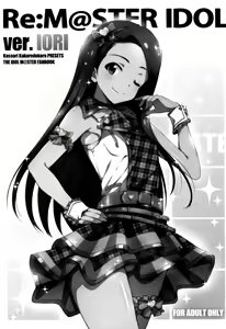 Page 3 of Re:M@STER IDOL ver.IORI - preview thumbnail