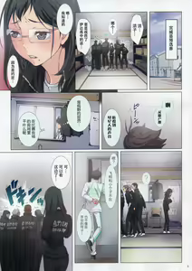 Page 4 of Shimizu Kiyoko Oppai Haikyuu!! - preview thumbnail