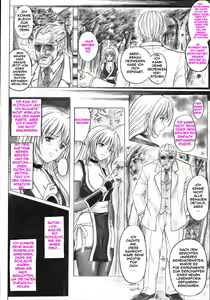 Page 16 of Migi no Ga~nin - preview thumbnail