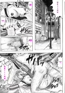 Page 47 of Migi no Ga~nin - preview thumbnail