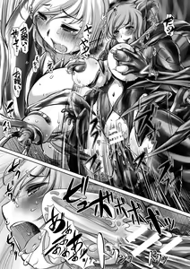 Page 56 of 2D Comic Magazine Masou Injoku Yoroi ni Moteasobareru Heroine-tachi Vol.2 - preview thumbnail