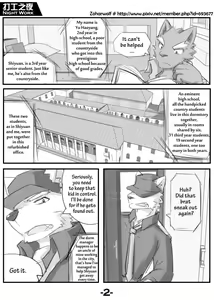 Page 3 of Night Work - preview thumbnail