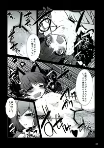 Page 33 of All About AAA - preview thumbnail