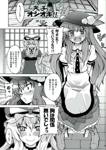 Page 4 of All About AAA - preview thumbnail