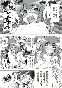 Page 8 of All About AAA - preview thumbnail
