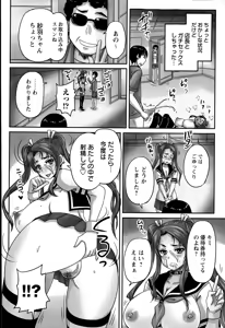 Page 22 of Kissa Hitodzuma Niku Dorei Ch. 1-2 - preview thumbnail