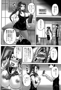 Page 36 of Kissa Hitodzuma Niku Dorei Ch. 1-2 - preview thumbnail