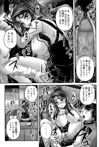 Page 41 of Kissa Hitodzuma Niku Dorei Ch. 1-2 - preview thumbnail