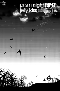 Page 3 of prism night jelly kiss - preview thumbnail