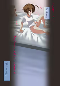 Page 3 of Otouto Onanie Tousatsu ~E!? Okazu wa Ore???~ - preview thumbnail