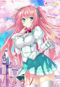 Haru Uso -Passing Memories- — hentai manga cover on Fhentai