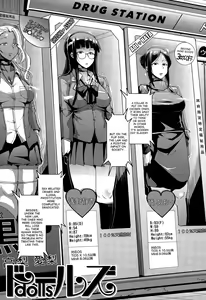 Page 3 of Dolls Ch.1-2 - preview thumbnail