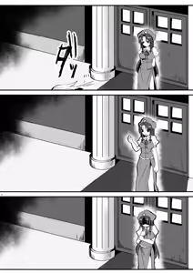 Page 33 of Eye - preview thumbnail