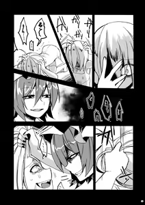 Page 38 of Eye - preview thumbnail