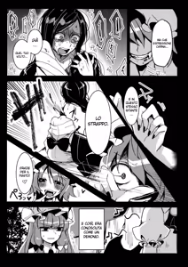 Page 4 of Eye - preview thumbnail