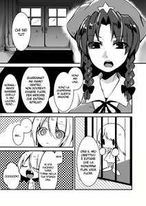 Page 9 of Eye - preview thumbnail