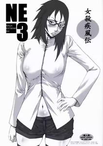 NINJA EXTREME 3 Onna Goroshi Shippuuden - hentai manga cover image
