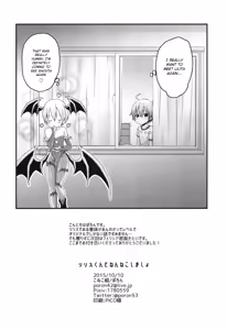 Page 21 of Lilith-kun to Nenneko Shimasho - preview thumbnail