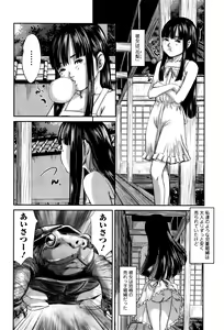 Page 168 of COMIC Mate legend Vol. 6 2015-12 - preview thumbnail