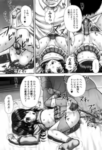 Page 247 of COMIC Mate legend Vol. 6 2015-12 - preview thumbnail