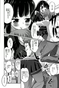 Page 176 of Comic Toutetsu 2015-12 Vol. 8 - preview thumbnail