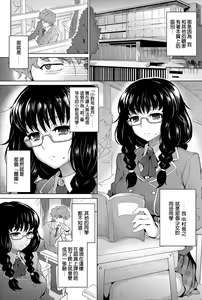 Page 3 of moon light STREAM (decensored) - preview thumbnail
