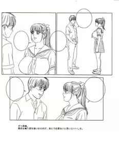 Page 3 of DELICATE FANTASY 3 - preview thumbnail