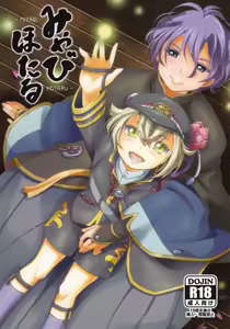 Miyabi Hotaru — hentai manga cover on Fhentai